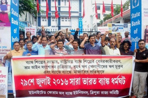 One-day strike hits banking services in northeast One-day strike hits banking services in northeast